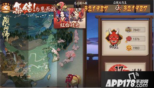 阴阳师集结为崽而战活动来袭 活动内容详解