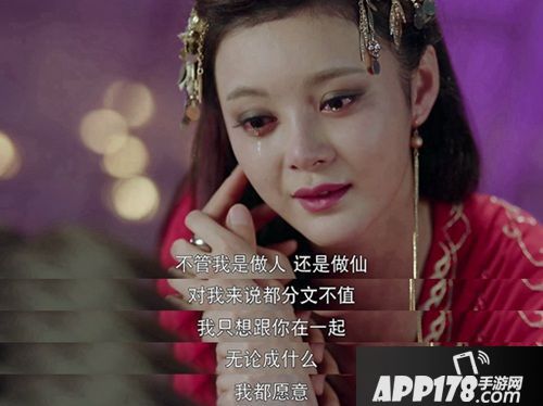 轩辕剑之汉之云机关兽