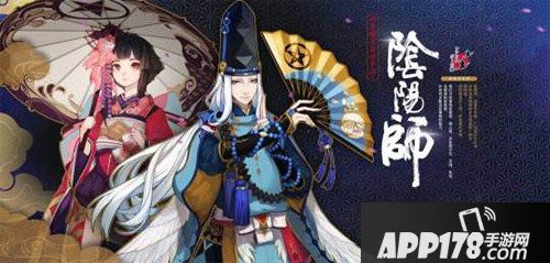 阴阳师8月23日维护更新公告 维护更新内容