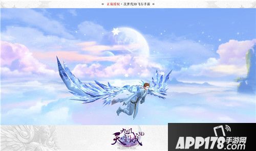 九州天空城3d职业