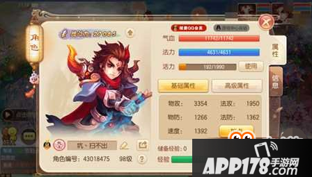 梦幻诛仙手游教你打造实用鬼王技巧