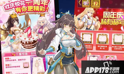 校花的贴身高手玩法