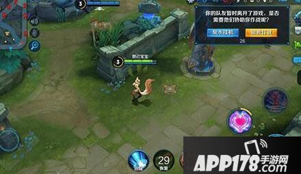 王者荣耀打法套路