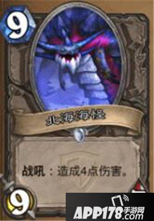 炉石传说卡牌绰号盘点 不懂黑话怎么装逼