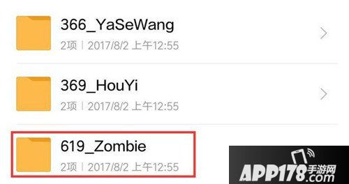 王者荣耀新模式疑似曝光 末日狂欢僵尸原型英雄预览
