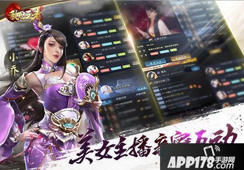 乱世王者最新最全24种礼包领取地址