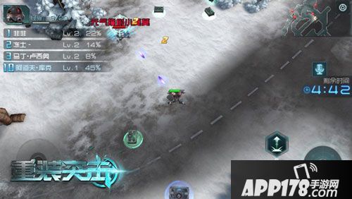 重装突击突突大作战