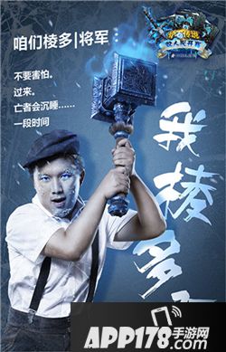 炉石传说双人现开赛即将开赛 冰封王座篇现开赛9月9日开战