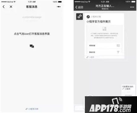 微信小程序怎么自定义分享卡片配图教程1