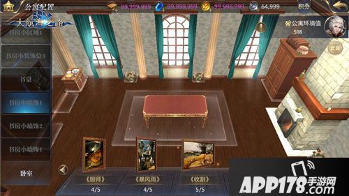 大航海之路公寓系统