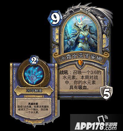 炉石传说最新扩展包“冰封王座的骑士”正式上线