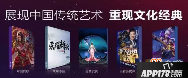 王者荣耀甄姬牡丹亭皮肤多少钱 牡丹亭皮肤售价