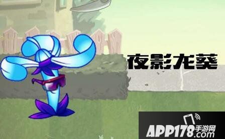 植物大战僵尸2摩登世界新植物抢先看 新植物有哪些