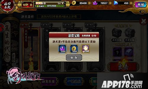 剑仆契约路线攻略 