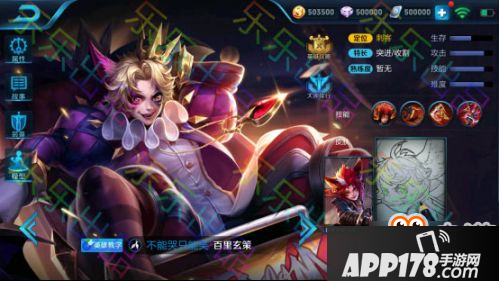 王者荣耀百里玄策新皮肤更名为威尼斯狂欢 价格288