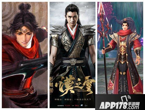 轩辕剑之汉之云全景 