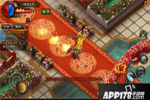 沙巴克传奇安卓版 