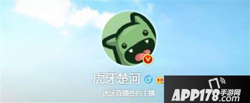 王者荣耀主播嗨氏与楚河开战