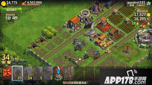 战争与文明玩法 