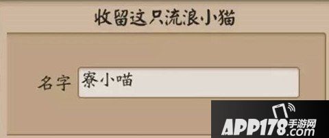 阴阳师庭院小动物怎么玩 庭院小动物玩法详解