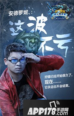 炉石传说双人现开赛即将开赛 冰封王座篇现开赛9月9日开战