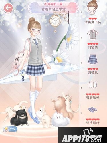奇迹暖暖背着书包进学堂攻略 背着书包进学堂怎么搭配