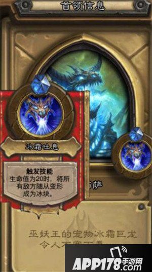 炉石传说冒险模式辛达苟萨<a href=http://www.app178.com/gonglue/ target=_blank class=infotextkey>攻略</a> 炉石传说辛达苟萨怎么打