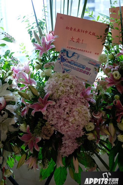 初音速<a href=http://www.app178.com/kaice/ target=_blank class=infotextkey>开测</a> 