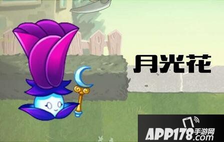 植物大战僵尸2摩登世界新植物抢先看 新植物有哪些