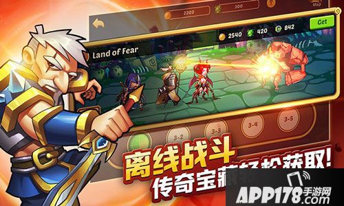 放置奇兵最强魔兽