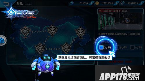 星际裂痕快速赚钱