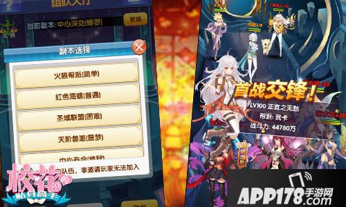 校花的贴身高手手游 