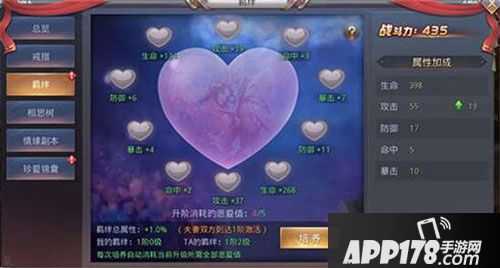 昆仑墟结婚系统 