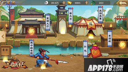 三国战纪群雄逐鹿下载