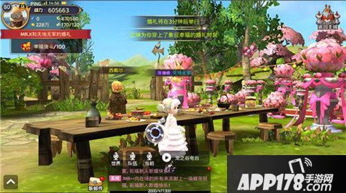 龙之谷手游半周年庆典 伴侣系统浪漫上线