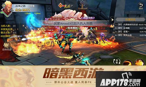 齐天战神今日强势首发