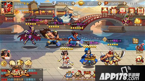 三国战纪群雄逐鹿武将 