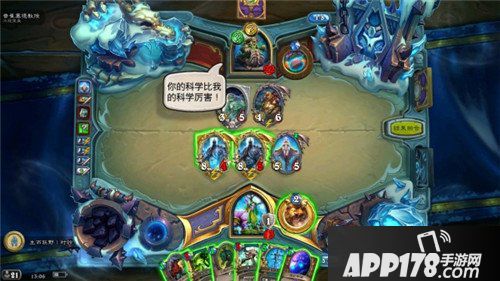 炉石传说普崔塞德教授彩蛋  炉石传说冒险模式彩蛋