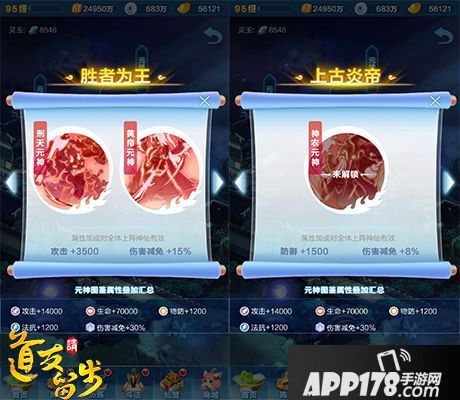 道友请留步玩法