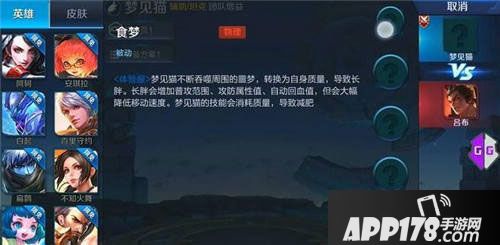 王者荣耀S9赛季新英雄