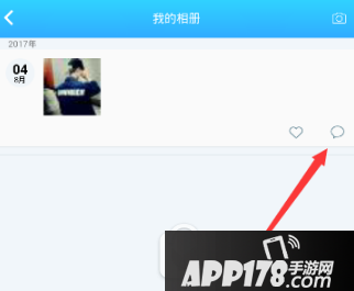 派派我的照片怎么删除 派派删除我的照片图文教程3