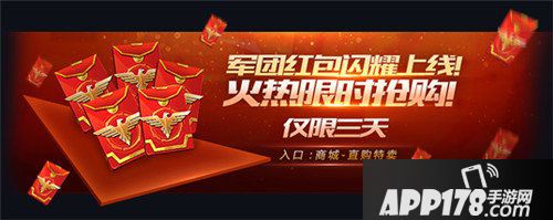 魂斗罗归来公测预热福利来袭 活动天天有