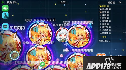 欢乐球吃球小小刺球有妙用 如何一球定胜负