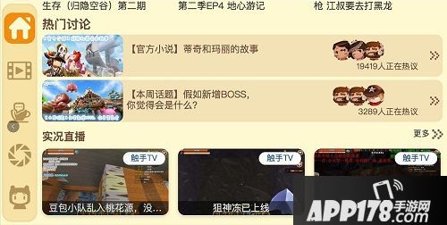 迷你世界玩法