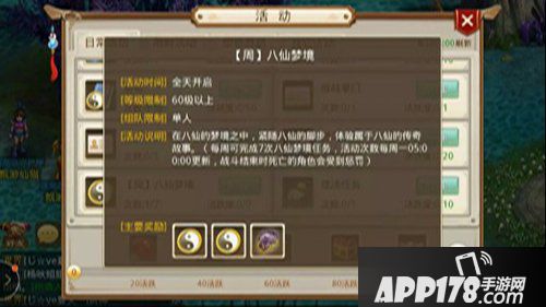 问道手游新手平民宝宝选择推荐 新手平民玩家宝宝如何选择