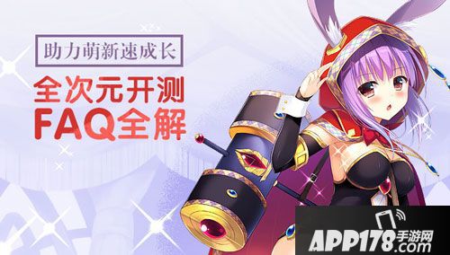 神无月战斗系统