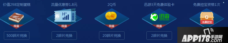 DNF心悦大悦谷地址 DNF心悦大悦谷玩法介绍