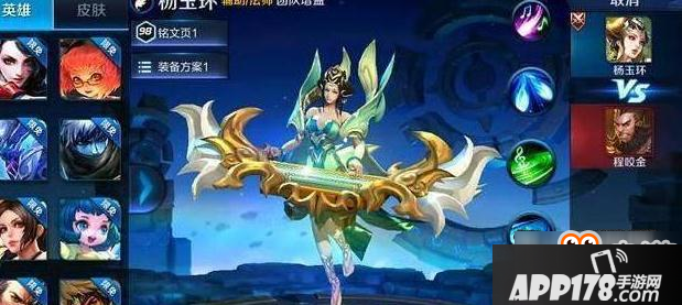 王者荣耀重做杨玉环上线时间提上日期 武器换成琵琶