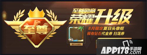 魂斗罗归来公测预热福利来袭 活动天天有