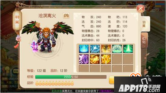 梦幻诛仙手游首席争霸圣巫怎么玩 圣巫技巧解析